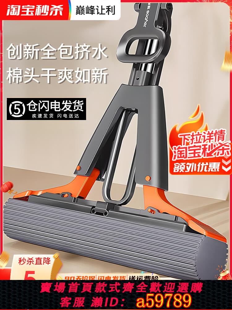 【臺灣公司 可打統編】佳幫手海綿拖把家用一拖凈吸水拖布膠棉對折式海棉頭2025新款地拖