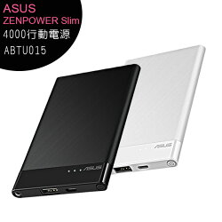 ASUS ZENPOWER Slim(ABTU015)(4000)羽量級極薄工藝設計行動電源(保固6個月)