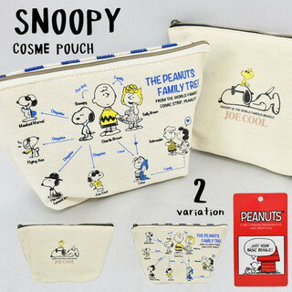 大賀屋 日貨 史努比 條紋 船型 化妝包 收納包 筆袋 大容量 SPN-021 Snoopy 史奴比 J00011965