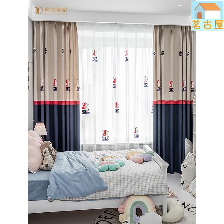 新款男孩房間臥室遮光窗簾現代簡約卡通可愛兒童房飄窗榻榻米hdc FWRK