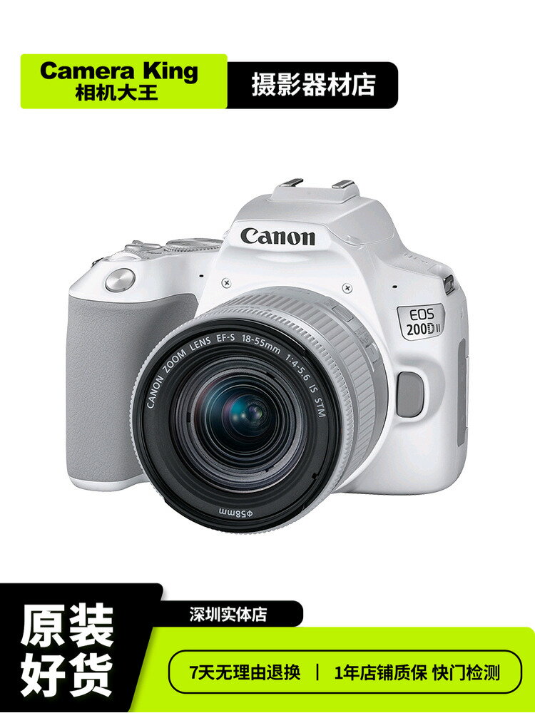 美品】Canon EOS 100D 本体 ホワイト 予備電池付 #52201 Canon EOS