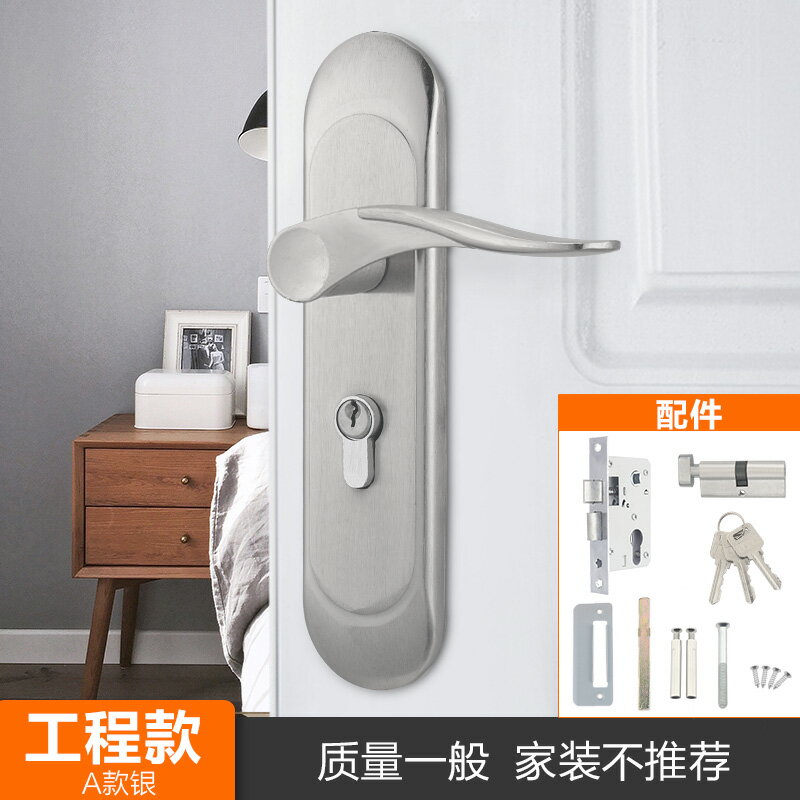 門把手 臥室室內門鎖家用通用型黑色房門鎖三件套靜音門把手舊木門換鎖具『XY19375』