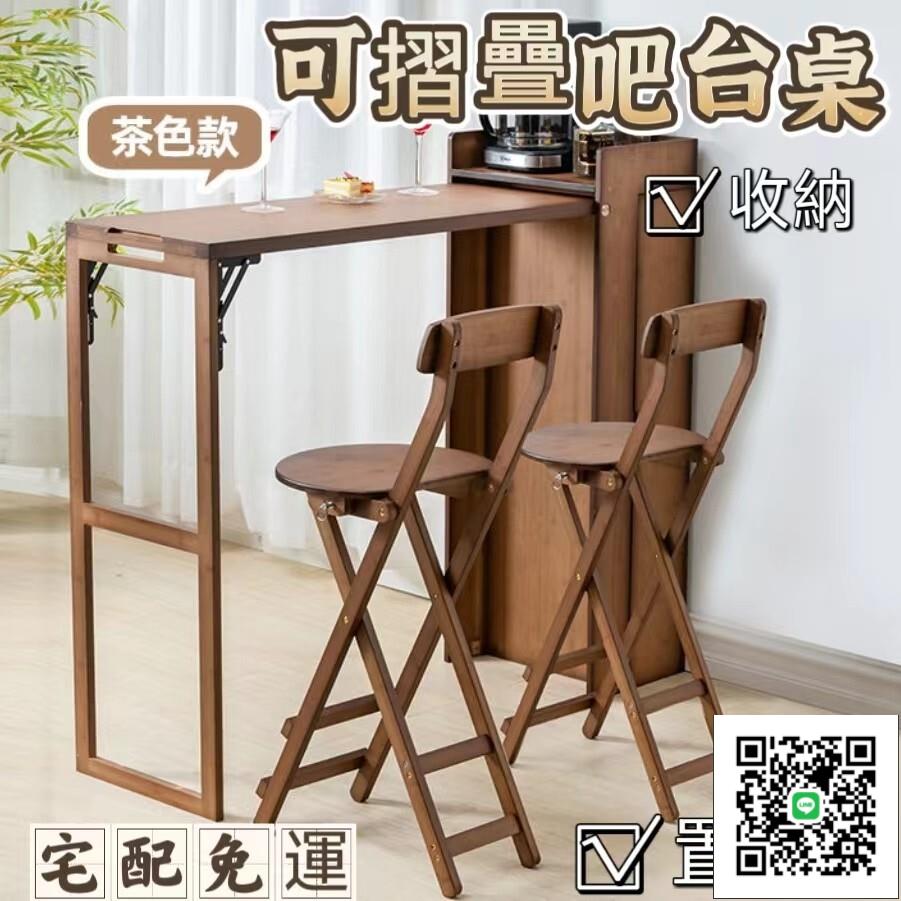 【折疊小吧臺桌 宅配免運】家用隔斷高腳桌 陽臺靠窗現代吧檯 客廳隔斷餐桌 陽臺高長條桌 長窄桌 酒吧