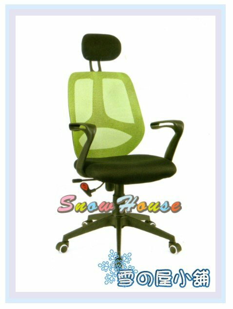 ╭☆雪之屋居家生活館☆╯AA197-06 CH-222辦公椅(氣壓傾仰/網背)(綠/黑)/電腦椅/會客椅/櫃檯椅/休閒椅