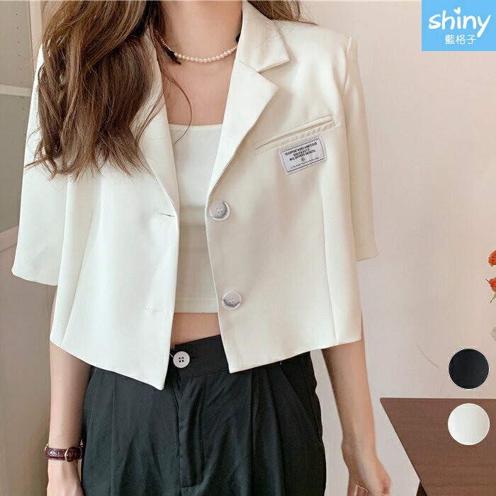 個性女孩．翻領排扣假口袋短版西裝外套－shiny藍格子【V5134】