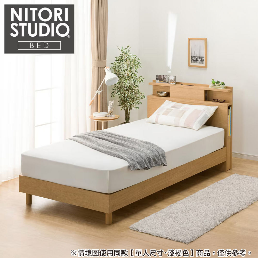 ◎雙人床座 床架 NS-004 LBR 床腳款 附充電孔 附小夜燈 NITORI宜得利家居