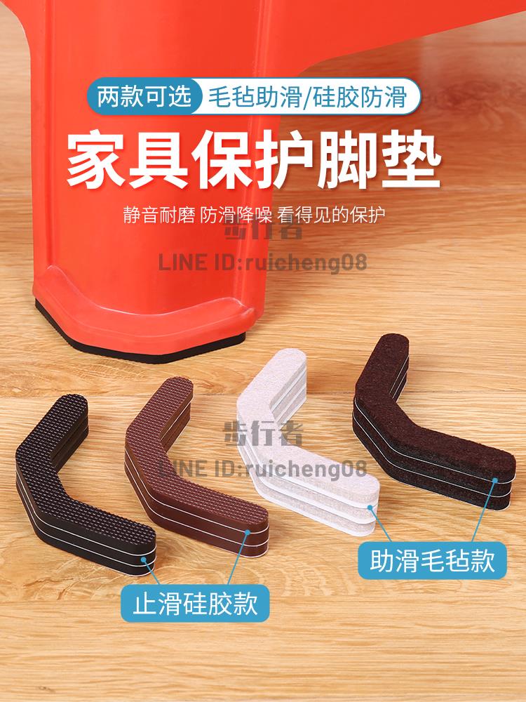 凳子靜音腳墊塑膠桌椅腳套椅子保護防滑防劃傷耐磨矽膠膠凳腿腳墊【步行者戶外生活館】