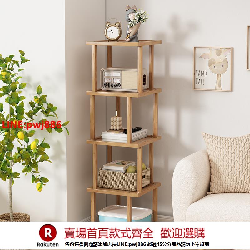 【諮詢客服驚喜多多】簡易落地客廳書架置物架多層學生小書櫃辦公室非實木收納架省空間【注意！下單滿500出貨】