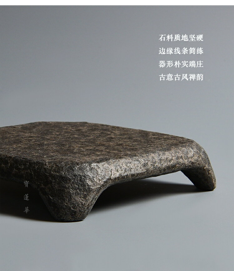 拙幾烏金石方托 干泡茶盤養壺托石茶臺茶托杯托 石壺托壺承石托盤 8