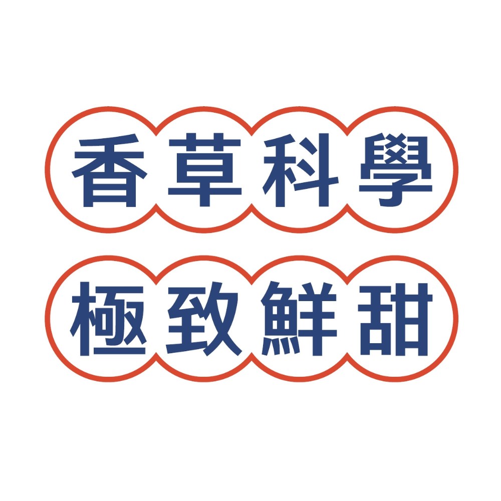 【香草雞】去骨雞腿 1支(300g)｜黑羽土雞｜天然香草中藥草飼養 1