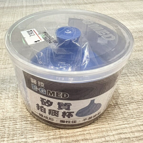 成人矽質拍痰杯（XL）