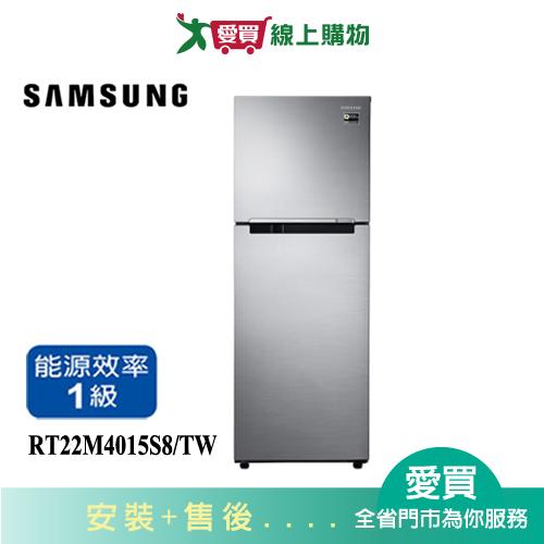 SAMSUNG三星237L極簡雙門系列冰箱RT22M4015S8/TW_含配送+安裝【愛買】 0