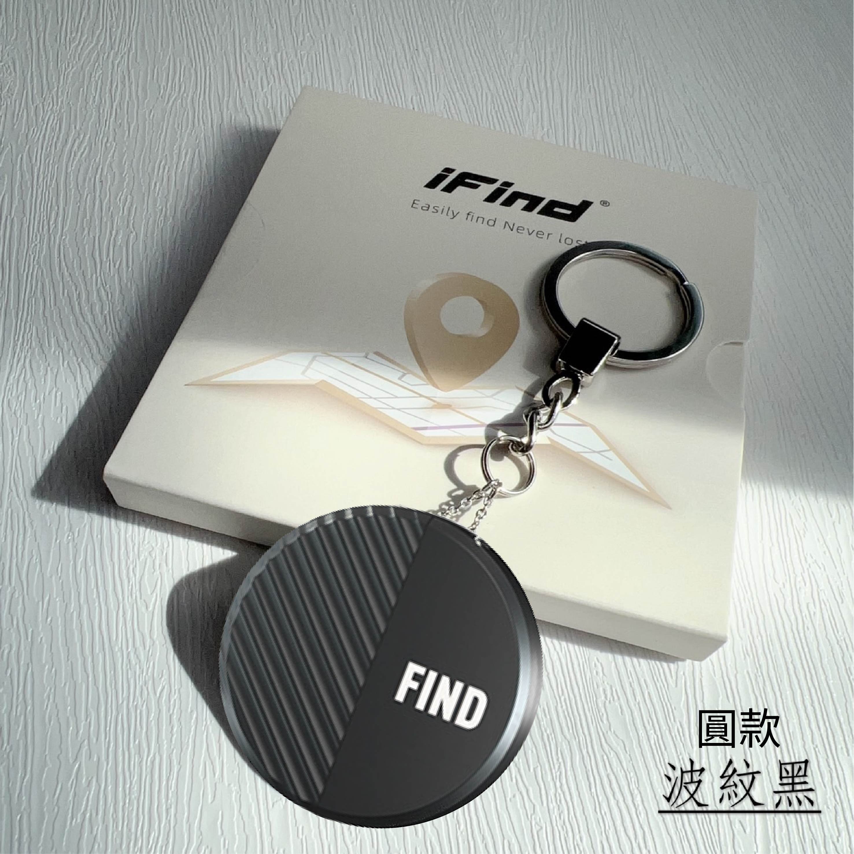 iFind 定位器 追蹤器 GPS定位器 全球追蹤器 老人 小孩 寵物定位器 物品定位 圓型 ios 蘋果 3
