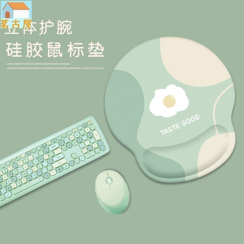 簡約護腕墊高顏值手腕墊3D記憶棉矽膠軟墊花朵辦公桌面墊手託