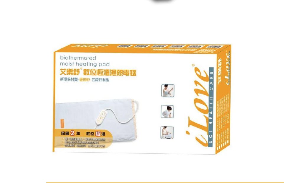 【艾樂舒熱敷】艾樂舒 數位恆溫濕熱電毯熱敷墊U390(14x27)