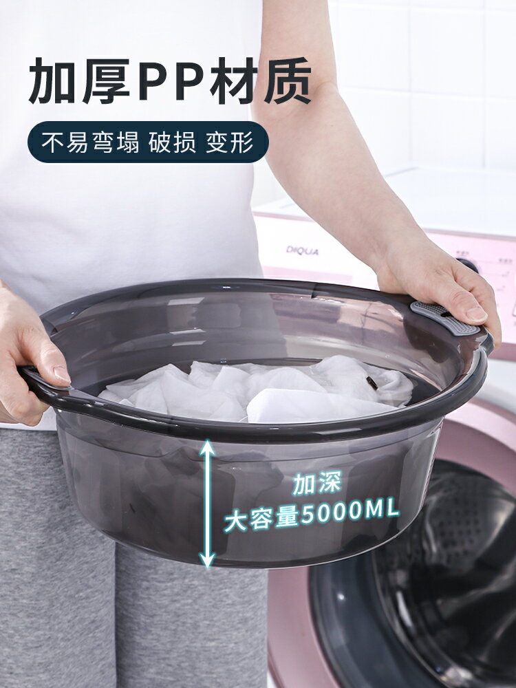 家用臉盆洗菜塑膠盆子學生宿舍洗衣洗臉盆腳盆大號加厚盆