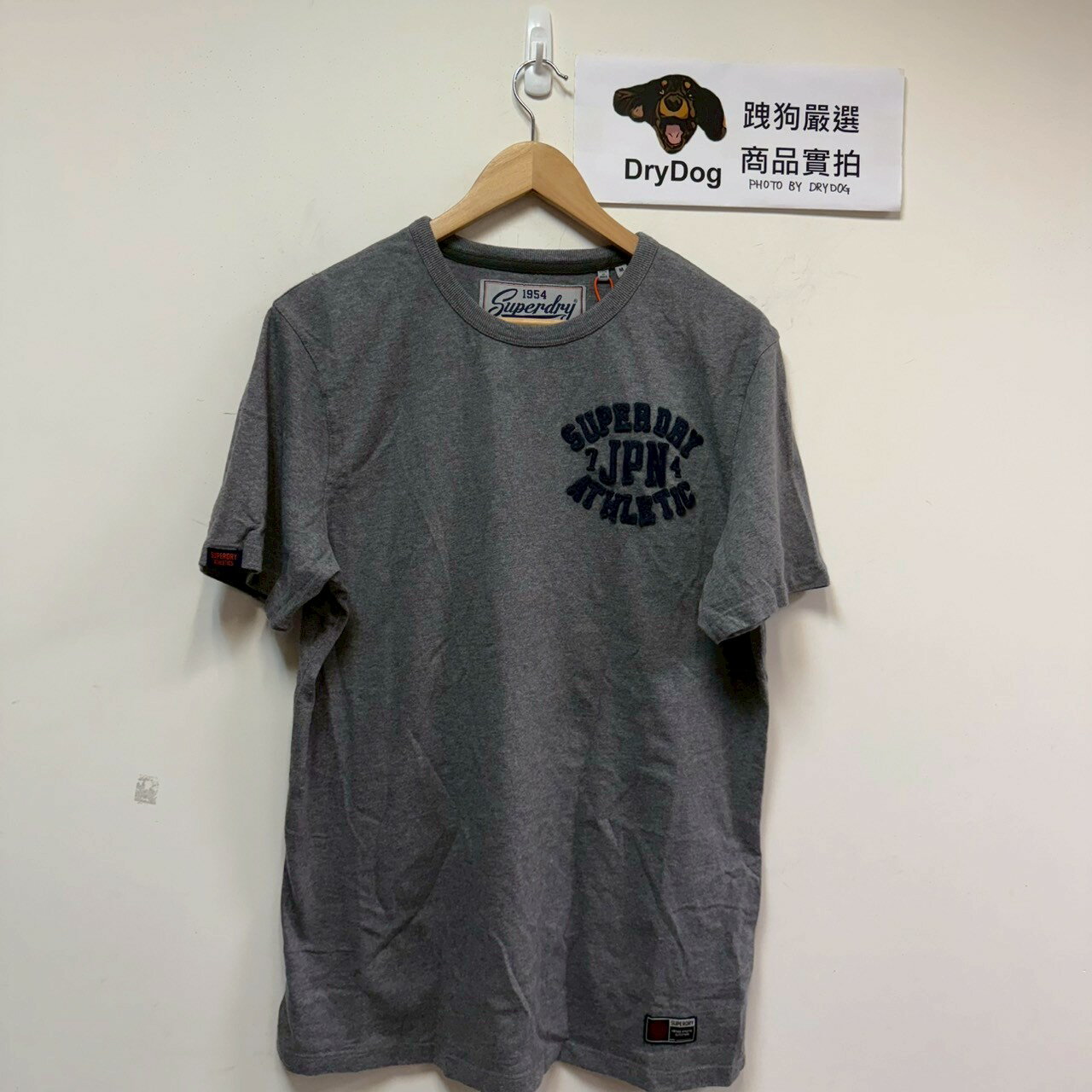 跩狗嚴選 極度乾燥 Superdry Vintage 男款 水洗復古 圓領 T-shirt 短袖 短T 純棉 土耳其製 灰砂色 灰色 T恤