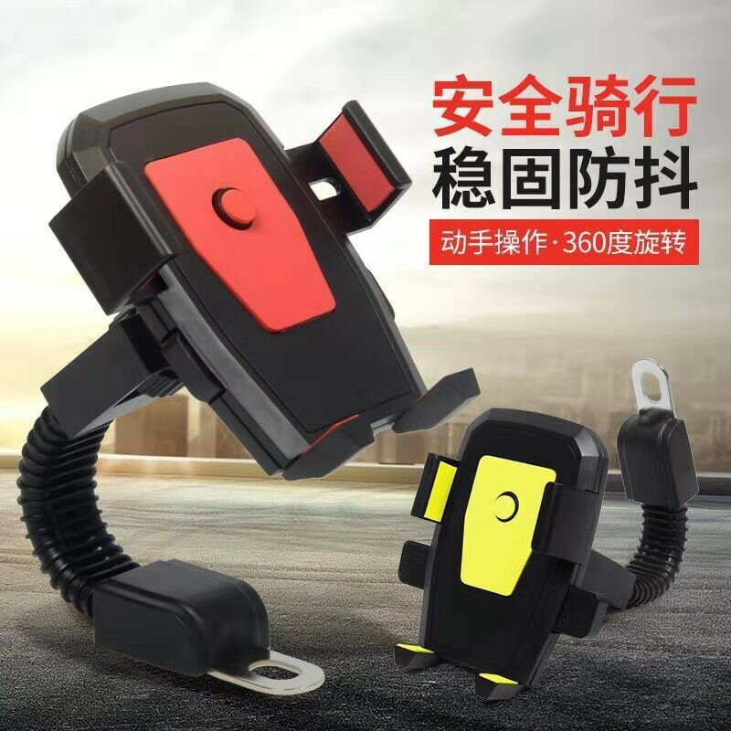 自行車手機支架 電動車摩托車單車導航旋轉車載懶人混批手機支架【尚宜汽配】