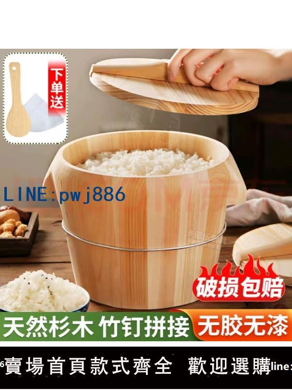 【物美價廉】木蒸飯桶杉木廚房木桶蒸糯米飯專用神器老式飯桶木甑子竹蒸籠家用