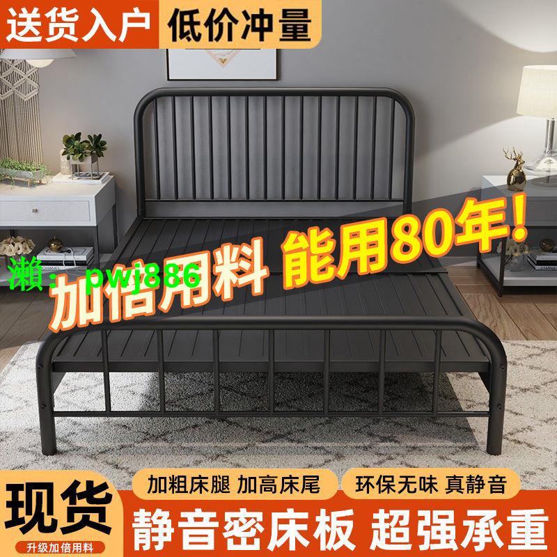 歐式鐵藝床雙人靜音現代1.8米出租公寓房1.5m單人加固加厚兒童床