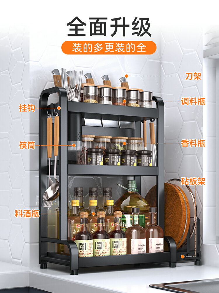 菜刀架 廚房調料置物架檯面筷子刀架家用多功能調味品收納用品不銹鋼架子【MJ13266】