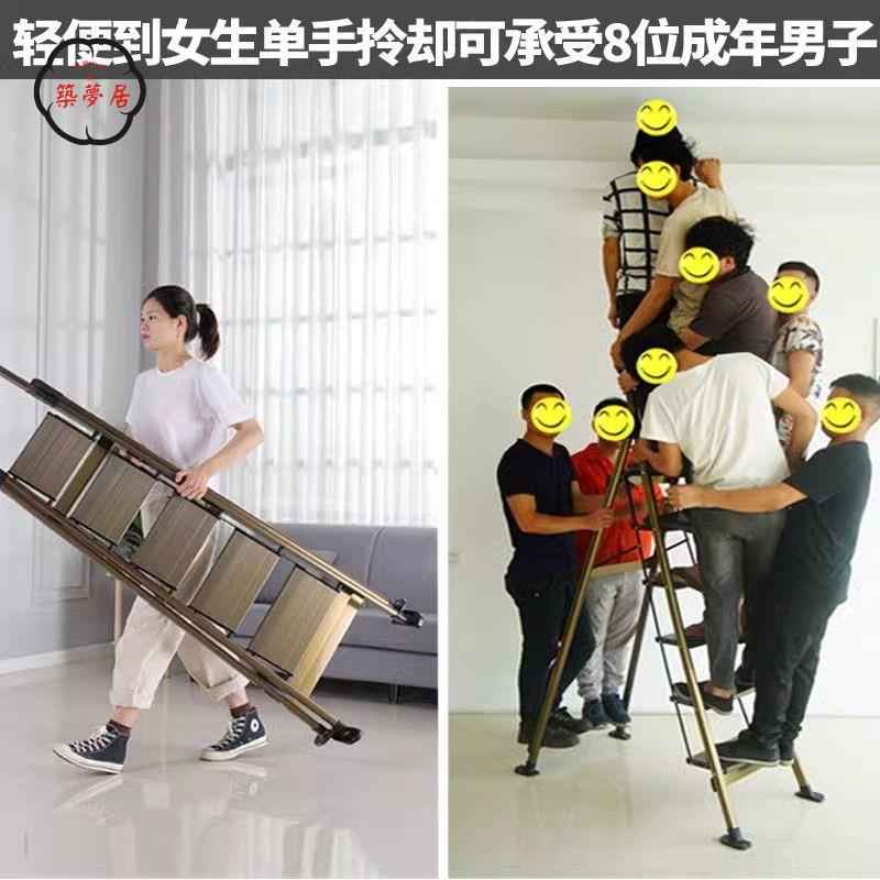 折疊梯 家用梯 家用折疊 鋁合金室內伸縮 升降加厚扶手樓梯 四步多功能 人字梯 小梯子 工廠直銷 全館折扣 免運 開立發票 z5513