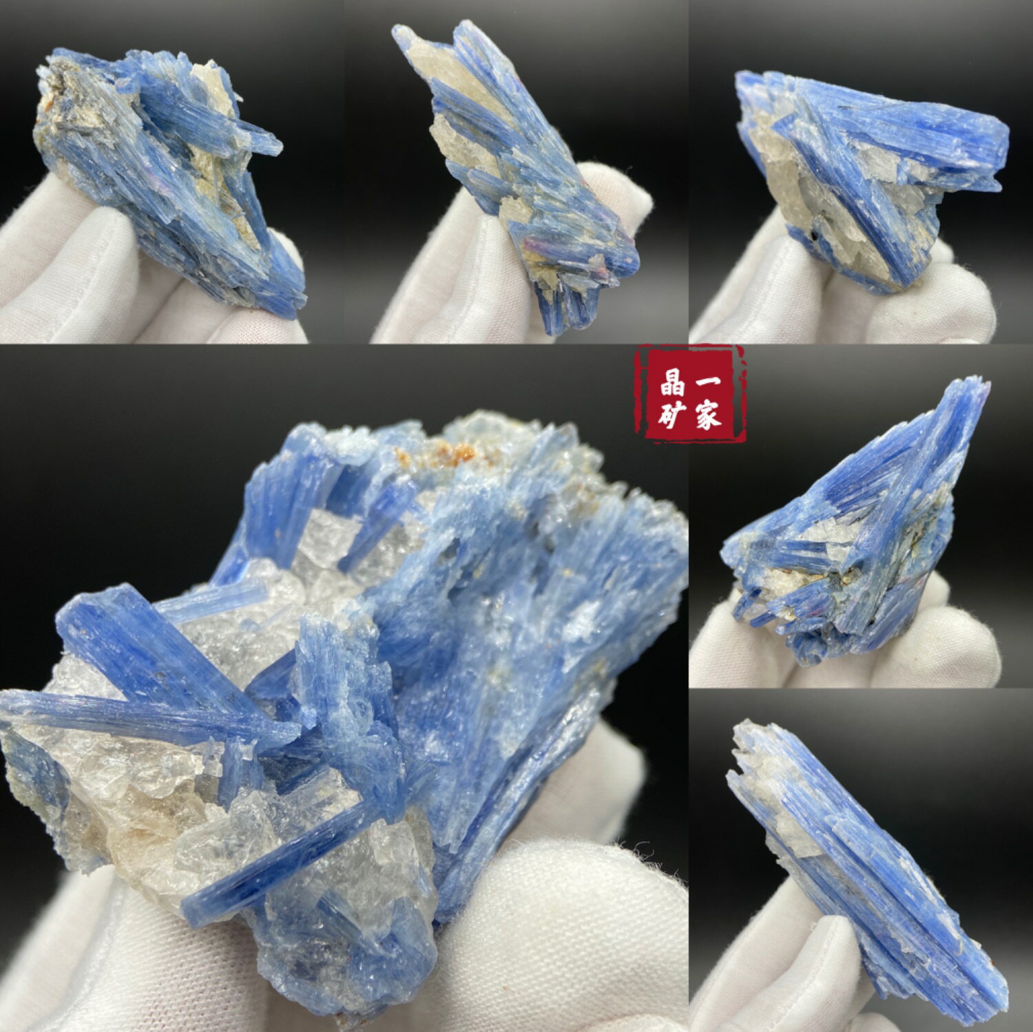 藍晶石水晶螢石天然礦物晶體原石科普教學標本收藏品擺件觀賞奇石