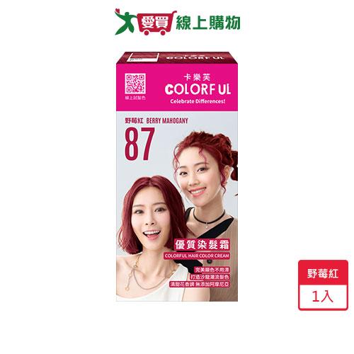 卡樂芙優質染髮霜-野莓紅50g+50g【愛買】