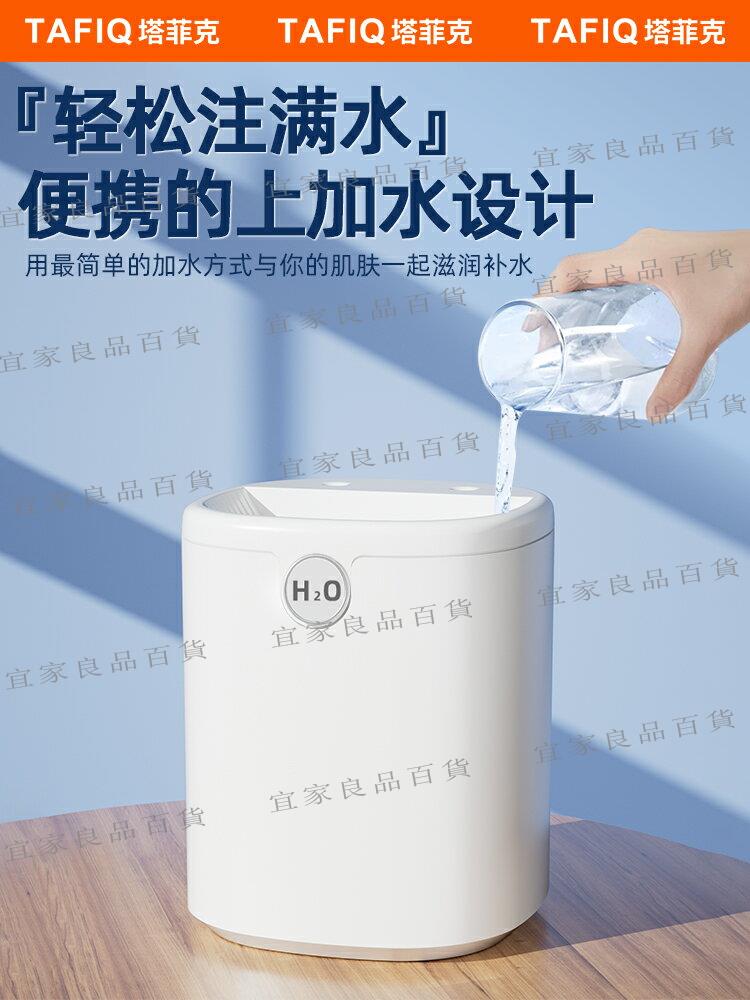 【宜家良品百貨】【5L大容量】雙噴加濕器小型家用臥室靜音usb孕婦嬰兒空氣辦公室桌面便攜式空調房宿舍學生男女大霧量噴霧器