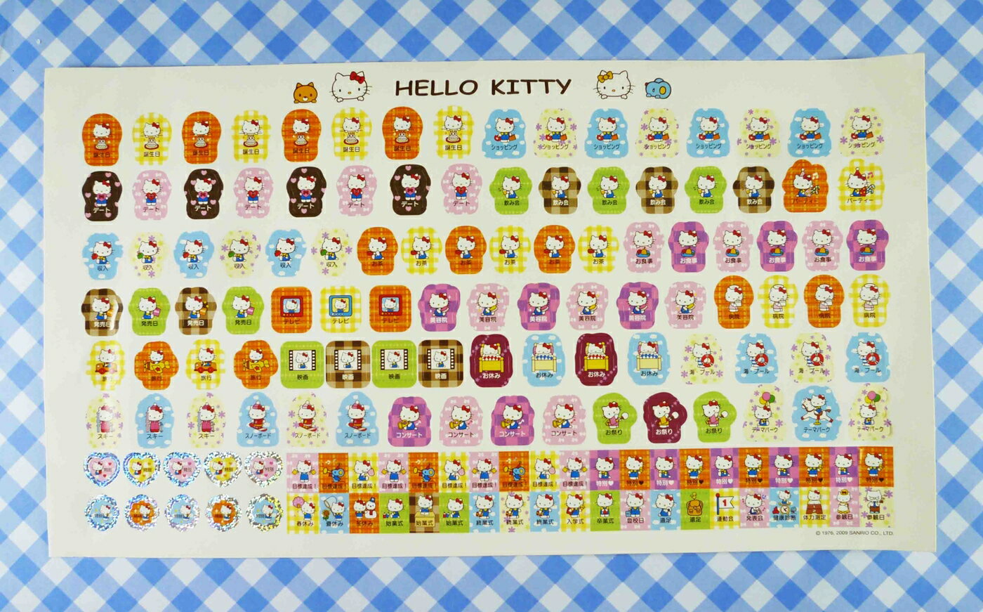 【震撼精品百貨】Hello Kitty 凱蒂貓 重點貼紙-生日(橘黃) 震撼日式精品百貨