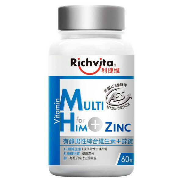 利捷維Richvita 有酵男性綜合維生素＋鋅 60錠【躍獅線上】