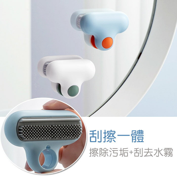 刮洗兩用 玻璃清潔刷 小T鏡子刷 //玻璃清除水垢洗漱臺清洗擦鏡子刷頭浴室玻璃刷浴室小物
