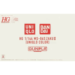 【鋼普拉】現貨 UNIQLO配色 鋼彈 HG 1/144 RX-78-2 GUNDAM & ZAKU II 初鋼 紅薩克