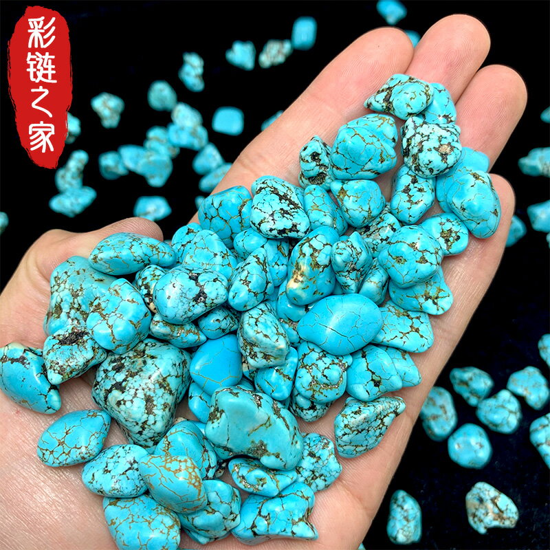 最佳化綠松石藍水晶碎石小顆粒礦石標本佛教七寶石裝藏供曼扎寶石