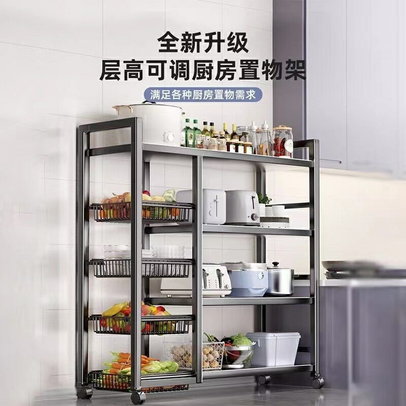 臺灣出貨 升級款 廚具收納架 帶輪置物架 層架推車 鍋具收納架 㕑房置物架 廚房 層架 廚房調料架 廚房電器架