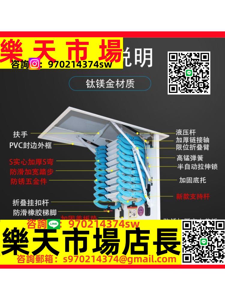 折疊可升降隱藏式伸縮樓梯閣樓伸縮加厚升降梯家用伸縮折疊隱形梯