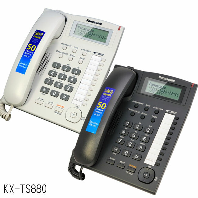 國際牌 Panasonic KX-TS880多功能來電顯示有線電話【APP下單最高22%回饋】