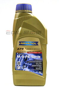 RAVENOL M9 FE Serie ATF 7速合成變速箱油【最高點數22%點數回饋】