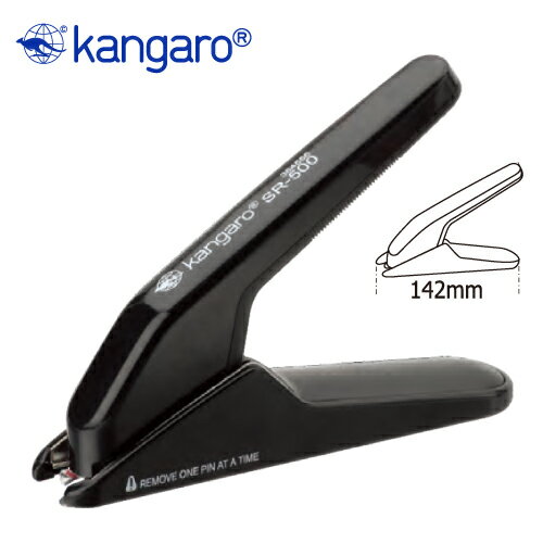 【史代新文具】Kangaro SR-500 23/17 除針器/拔釘器