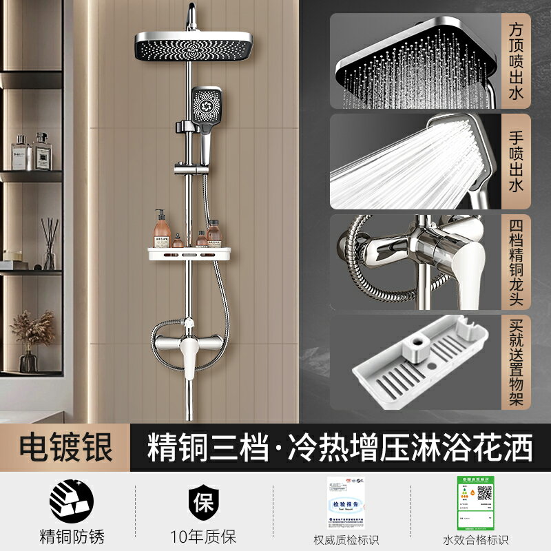 {可打統編 保固一年}淋浴花灑套裝簡易家用衛浴淋雨洗澡龍頭浴室衛生間增壓噴頭淋浴器 0