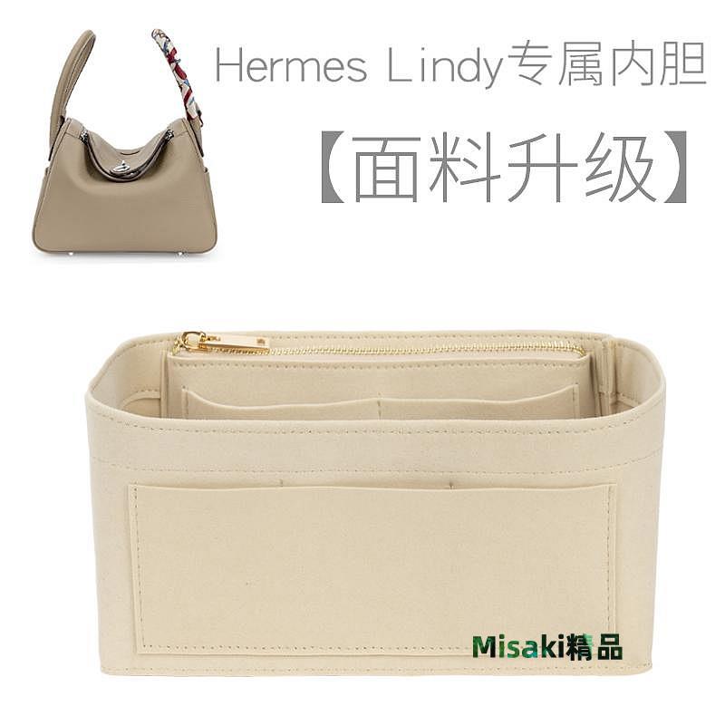內膽包 內袋包包適用於愛馬仕Lindy26 30包內膽內襯整理Hermes林迪撐包中包內袋34-Misaki精品