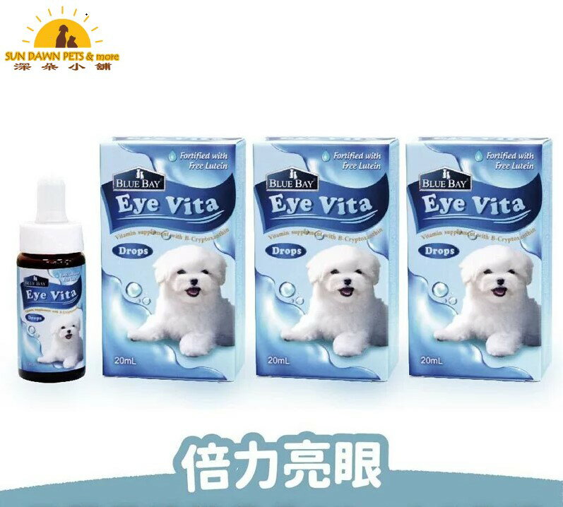 BLUE BAY 倍力亮眼 30ml 寵物淚腺口服營養液 防止淚腺液 寵物營養品