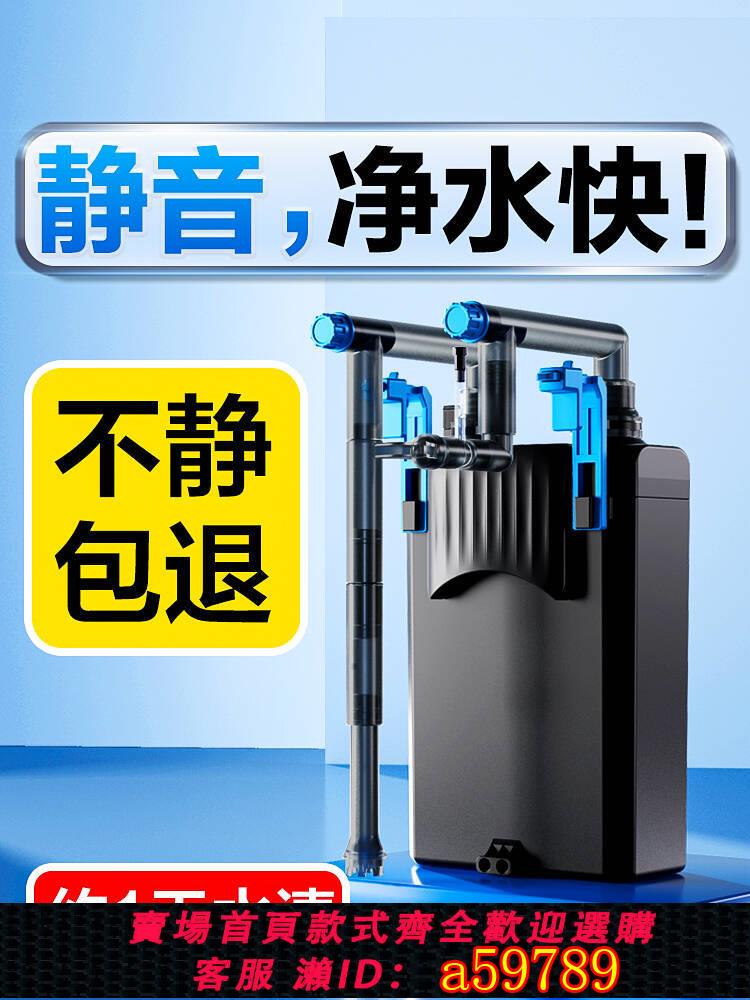 【臺灣公司 可打統編】創寧魚缸過濾器靜音小型壁掛過濾桶外接低水位龜草缸凈水循環系統
