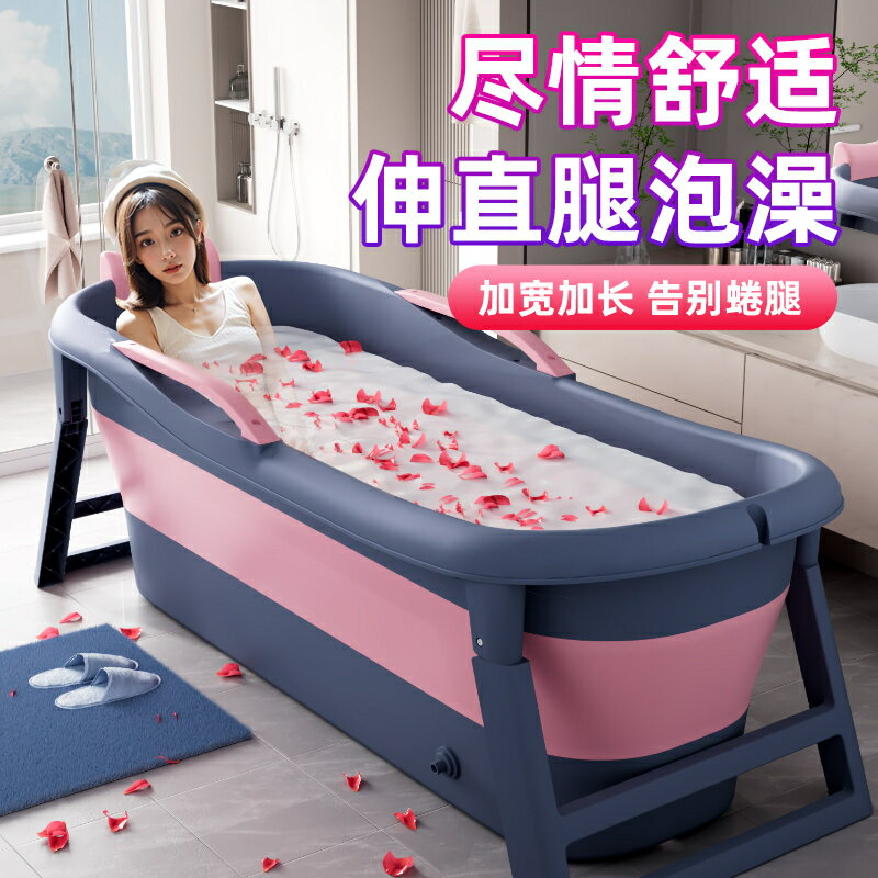 泡澡桶可折疊浴缸大人全身大號洗澡浴桶成人家用加厚沐浴盆/泡澡桶/泡澡盆/洗澡盆/沐浴盆/浴室盆/淋浴盆