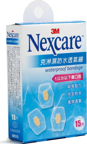 3M Nexcare  克淋濕防水透氣繃  (1公分以下傷口用) 15片/盒 0