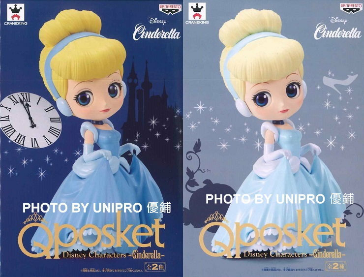 日版 Q Posket 仙履奇緣 仙度瑞拉 灰姑娘 一套兩款 A款+B款 Qposket Disney Characters －Cinderella－ 公仔