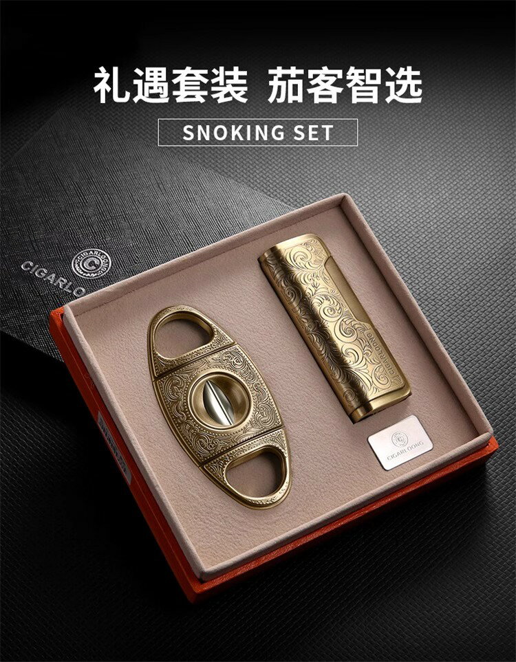 雪茄剪 茄龍不鏽鋼個性V型雪茄剪刀套裝專用便攜雪茄刀