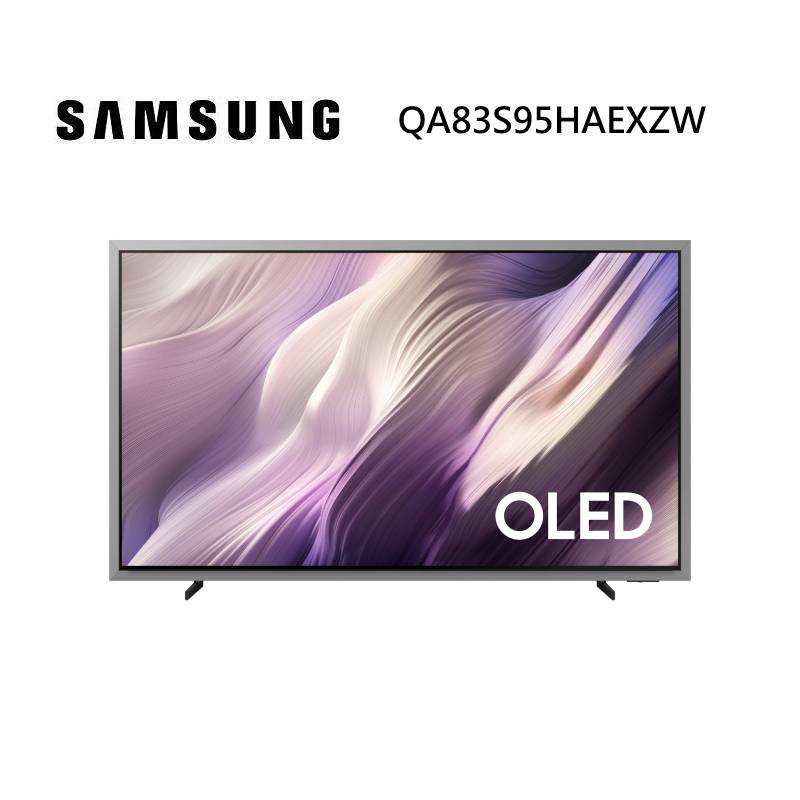 (點數10%回饋)SAMSUNG 三星 QA83S95HAEXZW 83型 OLED S95H 4K AI 智慧顯示器 VIP安裝
