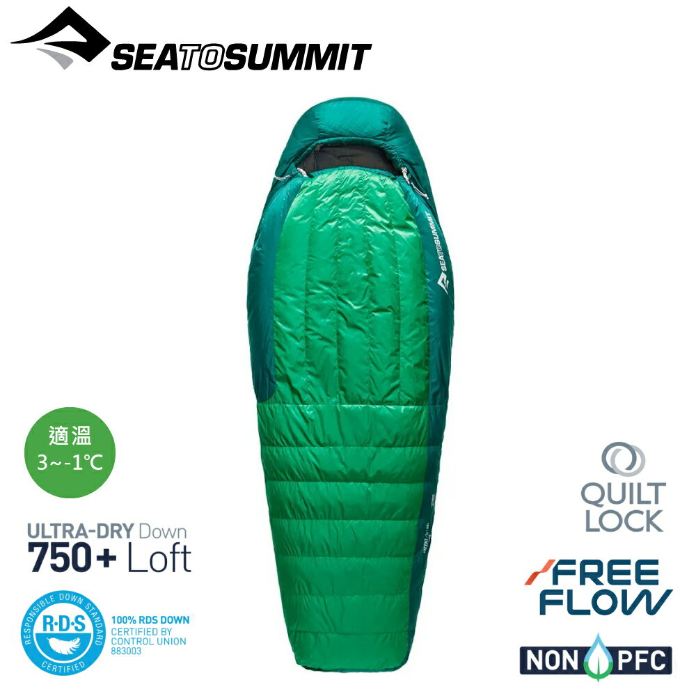 【Sea to Summit Ascent -1 氣流羽絨睡袋R (3~-1度) 782g《雨林綠》】STSASL041101