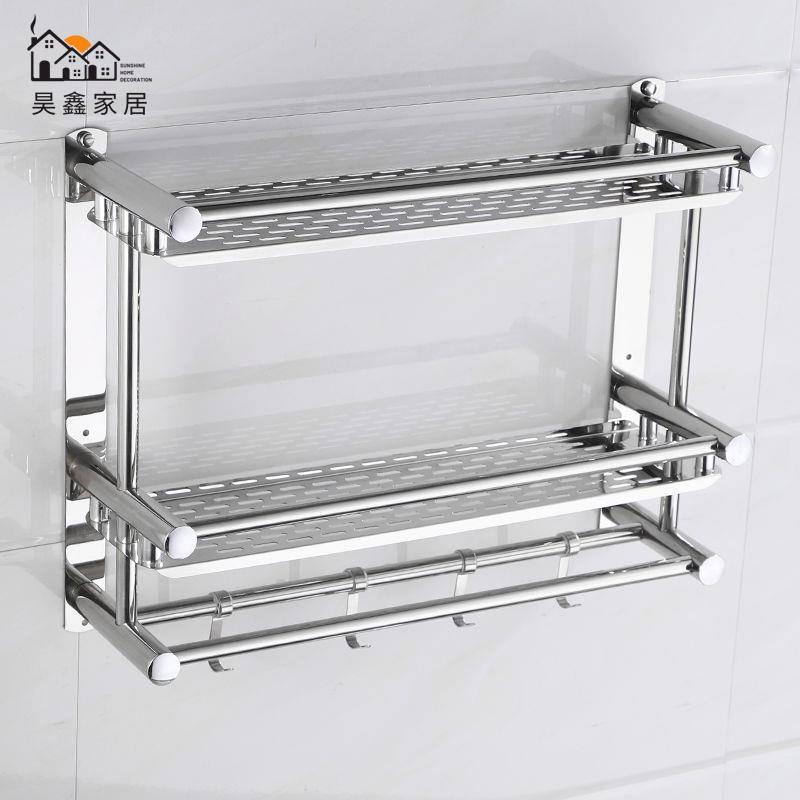 免運 公司貨 毛巾架 壁掛架 浴巾加 置物架 加厚免打孔廁所毛巾架不銹鋼置物架雙層浴室衛生間浴巾架壁掛衛浴工廠直銷 售後保障 全館折扣 5h816